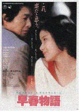 无限磁力 沙丘2