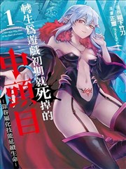无限磁力 流浪地球2