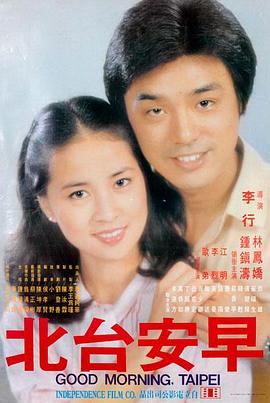 无限磁力 阿甘正传